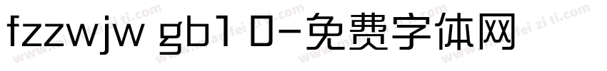 fzzwjw gb1 0字体转换